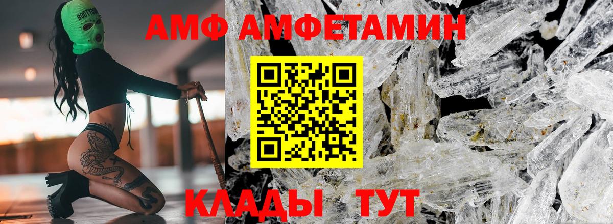НБОМе  КОКАИН  Меф МЯУ МЯУ   Выборг  Гашиш  А ПВП СК кристаллы  Вход с VPN  Гашиш  Марихуана 