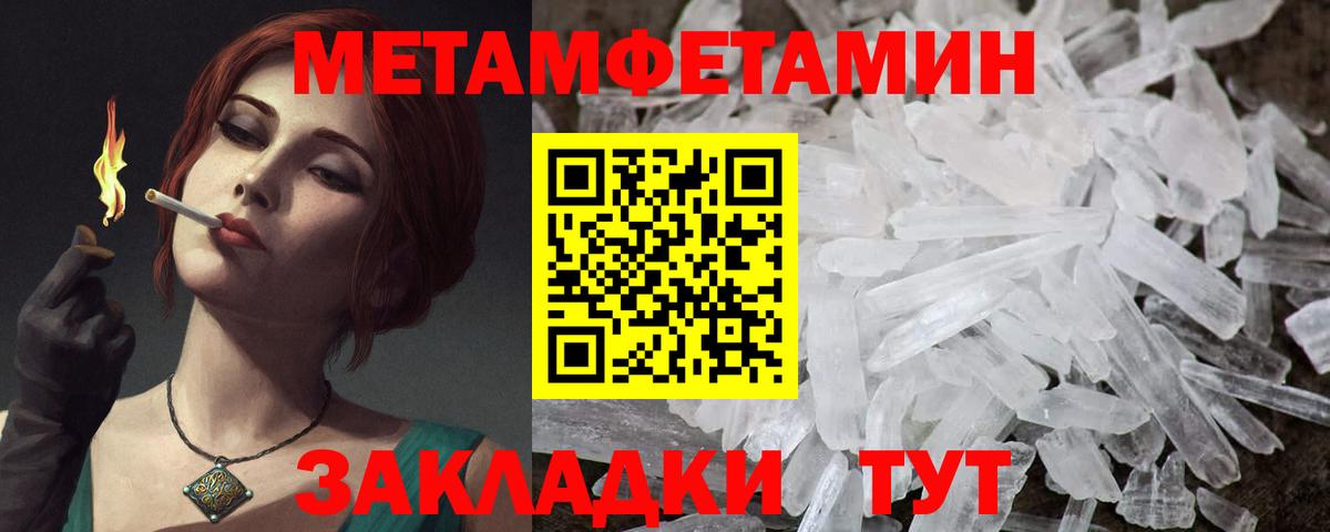 АМФ 97%  АМФЕТАМИН  Выборг  Вход с VPN 