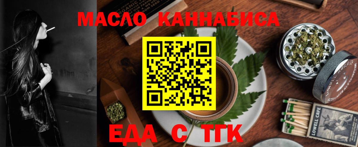 Выборг  Canna-Cookies марихуана  Вход с VPN 