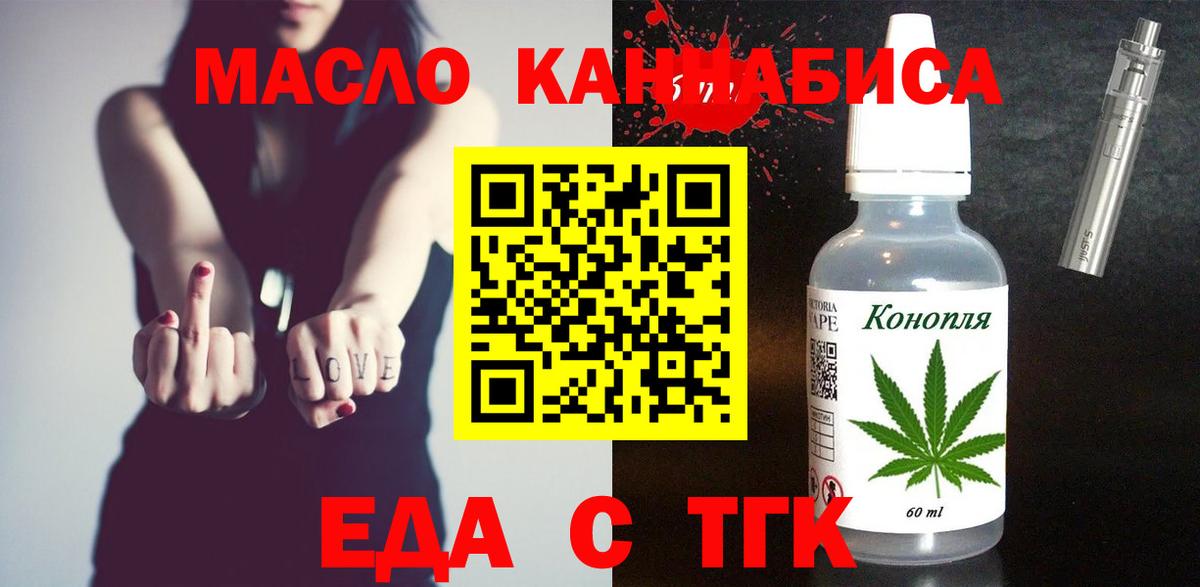 Canna-Cookies конопля Выборг