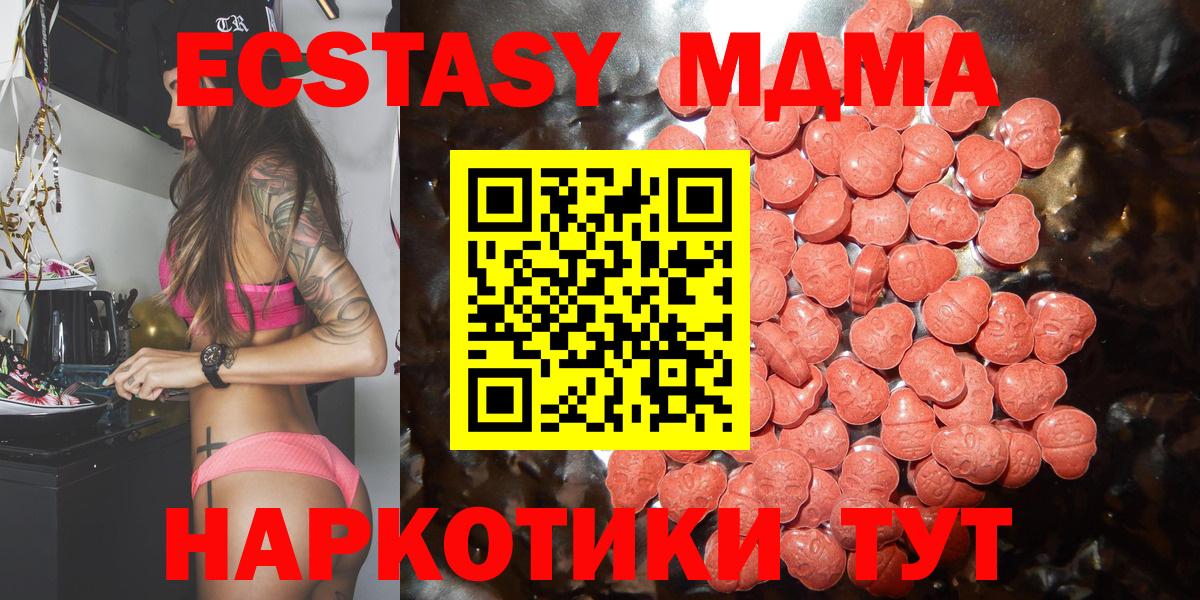 Экстази 99% Выборг