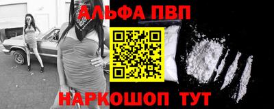 мефедрон VHQ Балаково