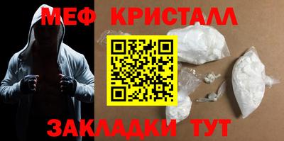 мефедрон VHQ Балаково