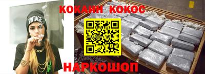 каннабис Балахна