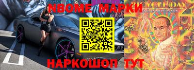 каннабис Балахна