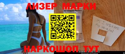 мефедрон VHQ Балаково