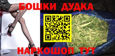 мефедрон VHQ Балаково