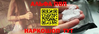мефедрон VHQ Балаково