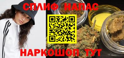 каннабис Балахна