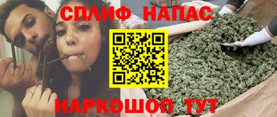 мефедрон VHQ Балаково