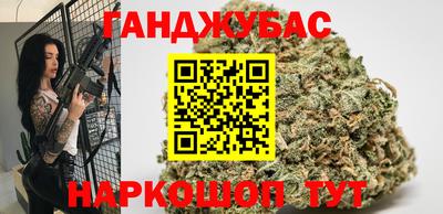 мефедрон VHQ Балаково