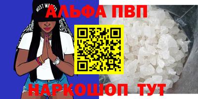 мефедрон VHQ Балаково