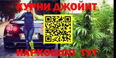каннабис Балахна