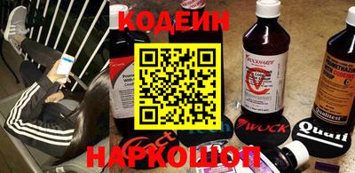 мефедрон VHQ Балаково