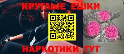 MDMA Premium VHQ Балашиха