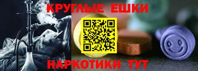 каннабис Балахна