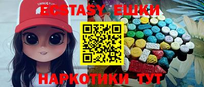 мефедрон VHQ Балаково