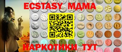 мефедрон VHQ Балаково