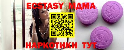 мефедрон VHQ Балаково