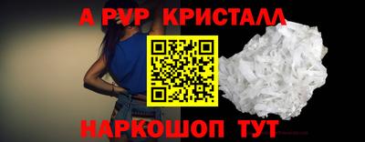 мефедрон VHQ Балаково