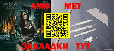 мефедрон VHQ Балаково