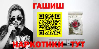 мефедрон VHQ Балаково