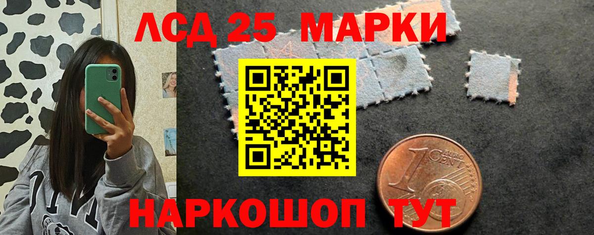 Лсд 25 экстази кислота Выборг
