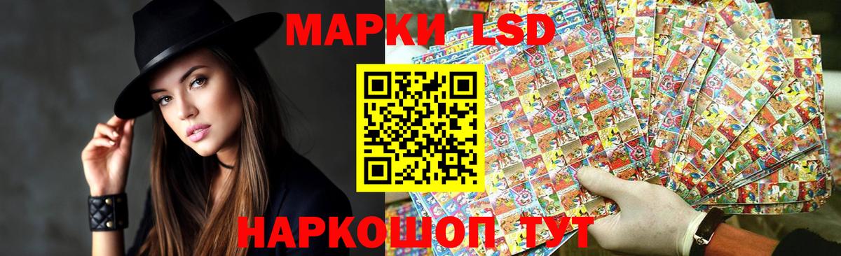 Выборг  LSD-25 экстази ecstasy  ЛСД экстази ecstasy  Вход с VPN 