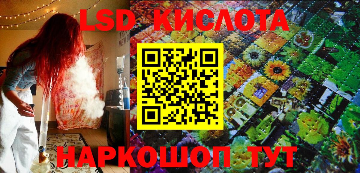 Марки NBOMe 1500мкг  Вход с VPN  Выборг  Марки NBOMe 1500мкг 