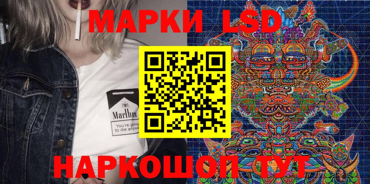 Марки 25I-NBOMe 1,5мг Выборг